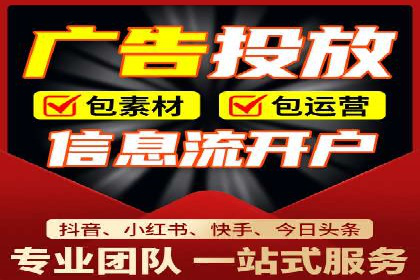 百度推广开户的注意事项及常见问题解答