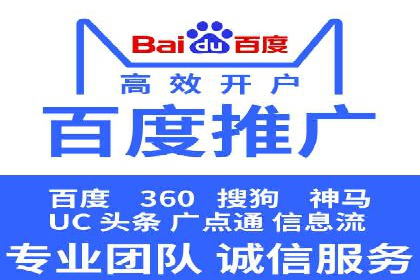 信息流托管在电商领域的应用案例