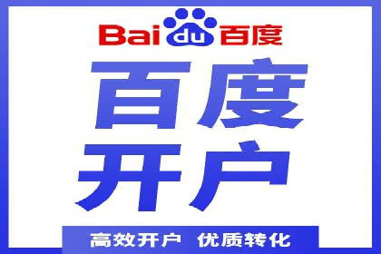 移动端信息流广告的实时数据分析与优化调整