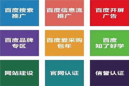 跨屏营销：信息流推广在多平台的应用与效果